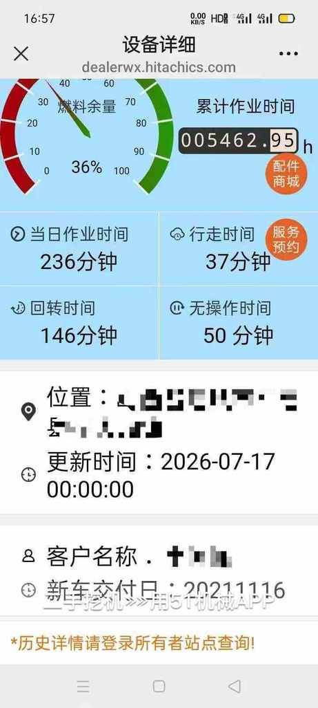 51机械